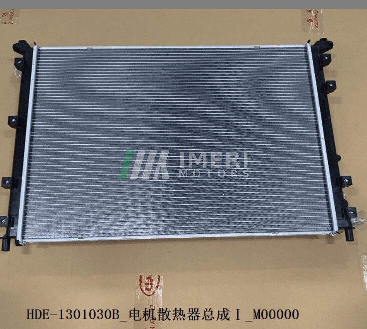 Radiator/Condenser - BYD Dolphin
