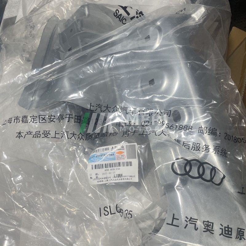 Liner - Audi Q5e tron