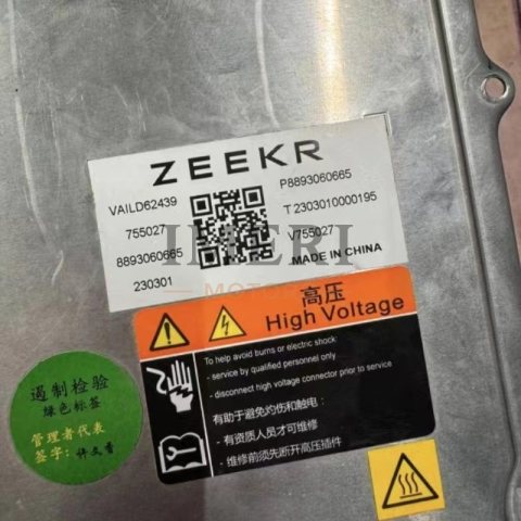 8893060665 Charger ZEEKR