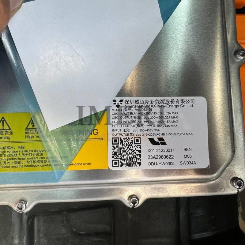 Charger (Onboard Charger) - Li Auto L7, L8, L9