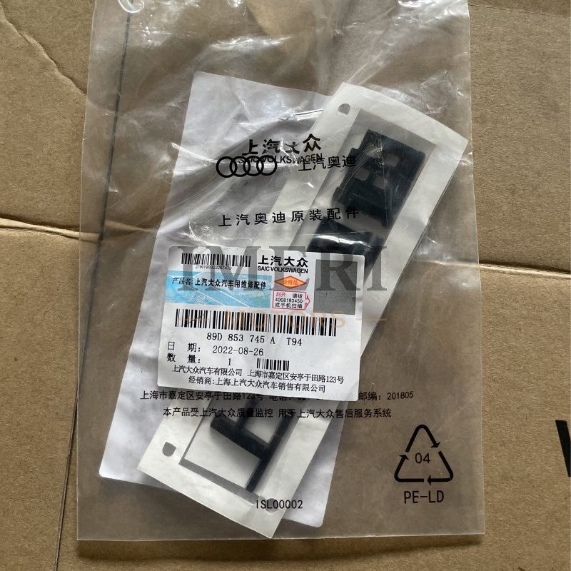 Marking Lettering - Audi Q5e tron - 3