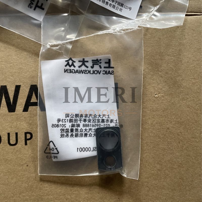 Seal - Volkswagen ID3, ID4, ID6, ID7 - 2