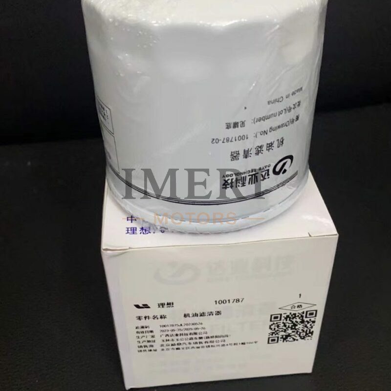 Oil Filter - Li Auto L7, L8, L9 - 3