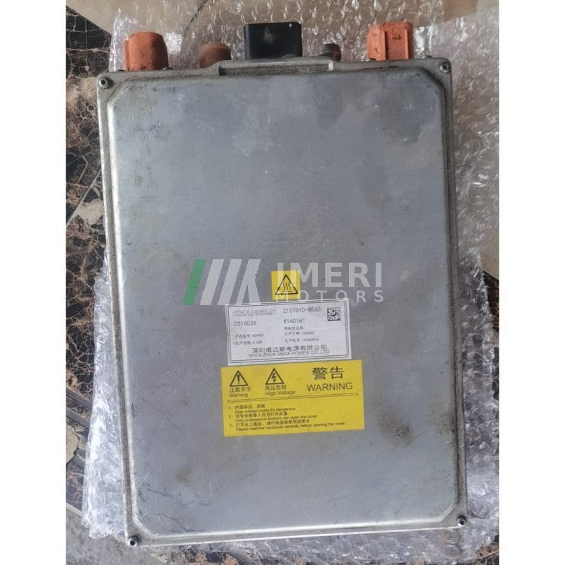 Charger Assembly - Changan 350e