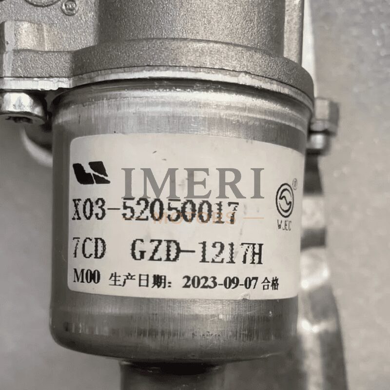 Wiper Motor - Li Auto L7 - 3
