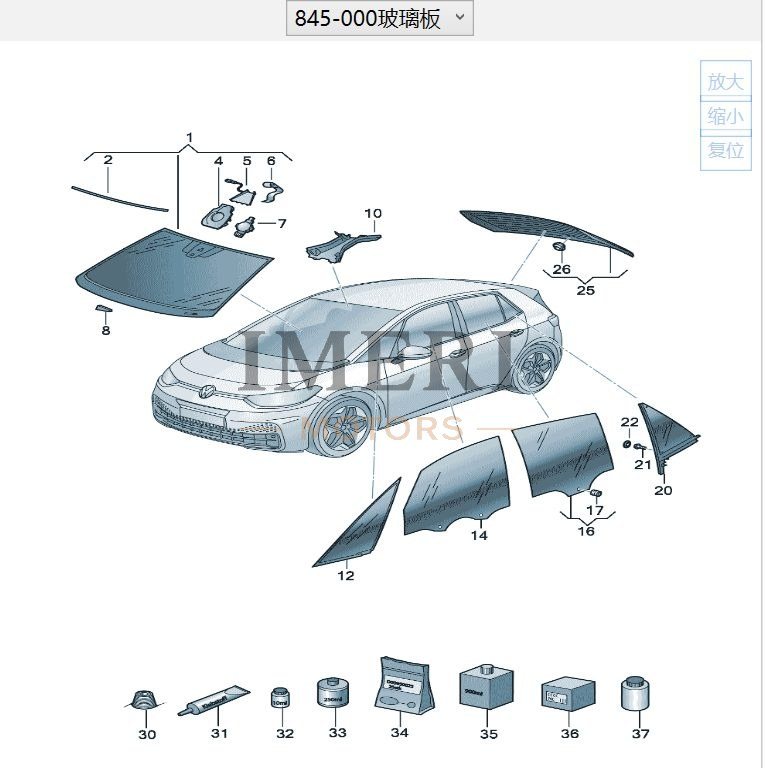 Windshield and Door Glass - SAIC Volkswagen ID.3