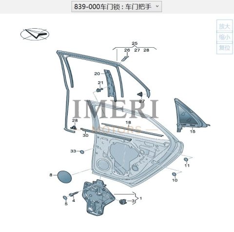 10D839461, 10D839462 Window Regulators SAIC Volkswagen ID.3