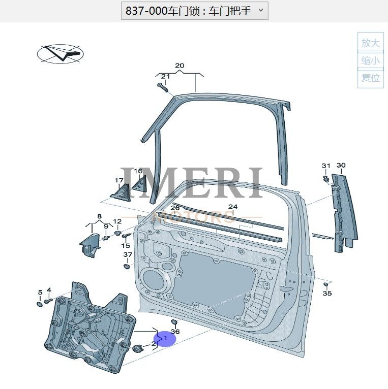 Window Regulators (Left, Right) - SAIC Volkswagen ID.3