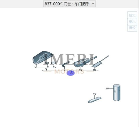 V04021001AAIF Lock Cylinder and Key Set SAIC Volkswagen ID.3