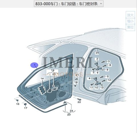 10D833055 Rear Left and Rear Right Doors SAIC Volkswagen ID.3