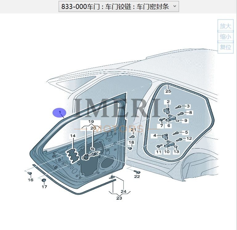 Rear Left and Rear Right Doors - SAIC Volkswagen ID.3