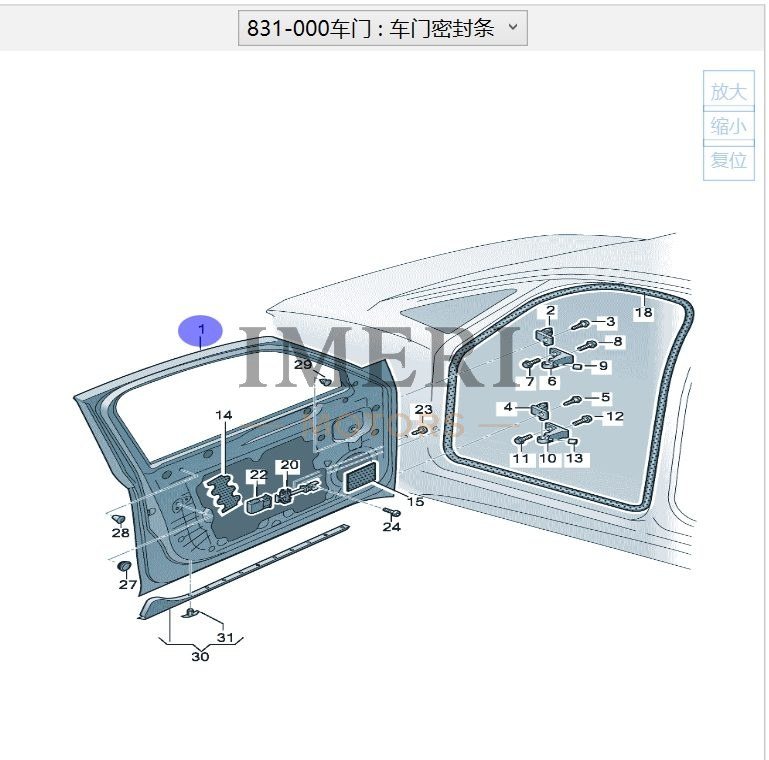 Front Left, Front Right, Rear Left, Rear Right Doors - SAIC Volkswagen ID.3