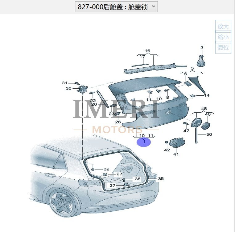 Rear Trunk Lid - SAIC Volkswagen ID.3