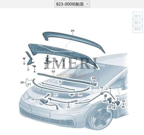 10D823031 Front Hood SAIC Volkswagen ID.3