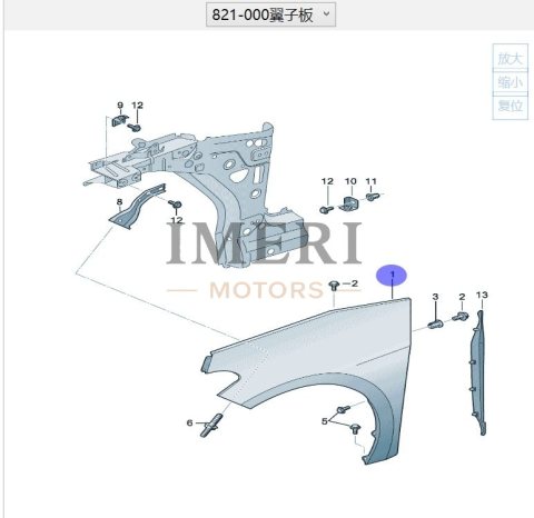 10D821021 Left Front Fender, 10D821022 Right Front Fender SAIC Volkswagen ID.3