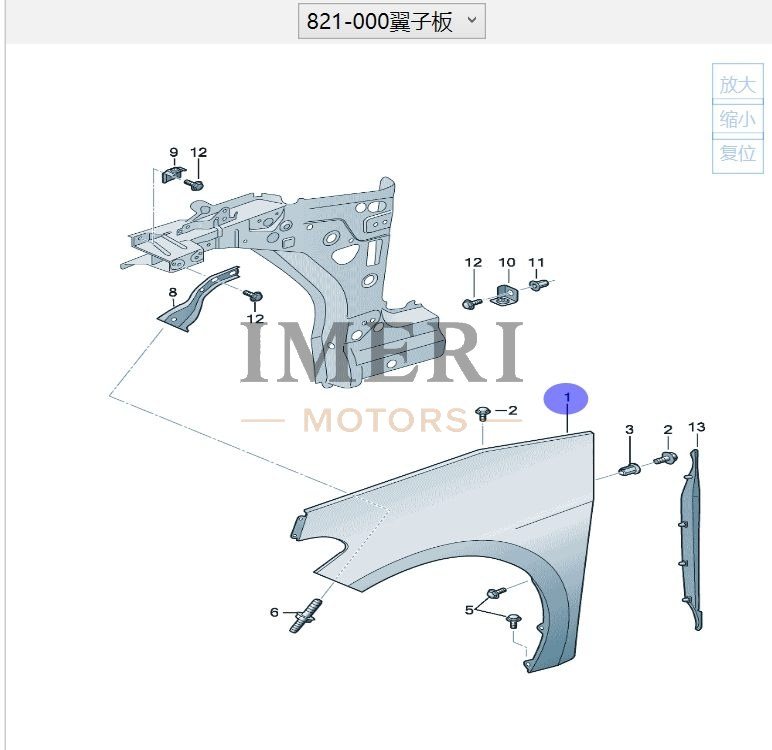 Left Front Fender, 10D821022 Right Front Fender - SAIC Volkswagen ID.3