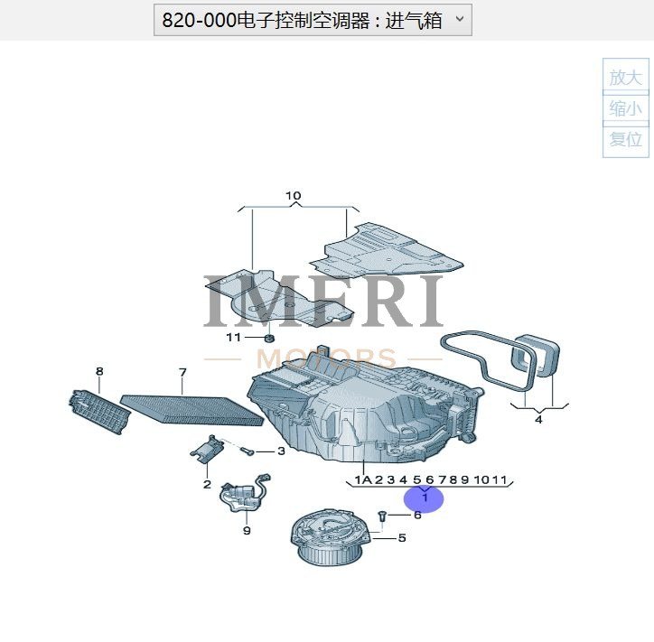 Electronic Control Air Conditioner Air Distributor Housing - SAIC Volkswagen ID.3
