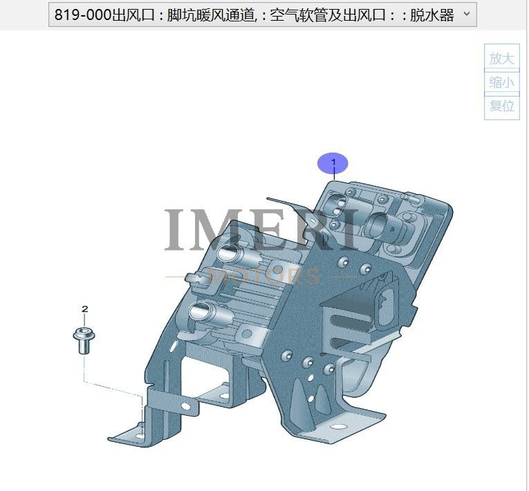 High Voltage Heater - SAIC Volkswagen ID.3