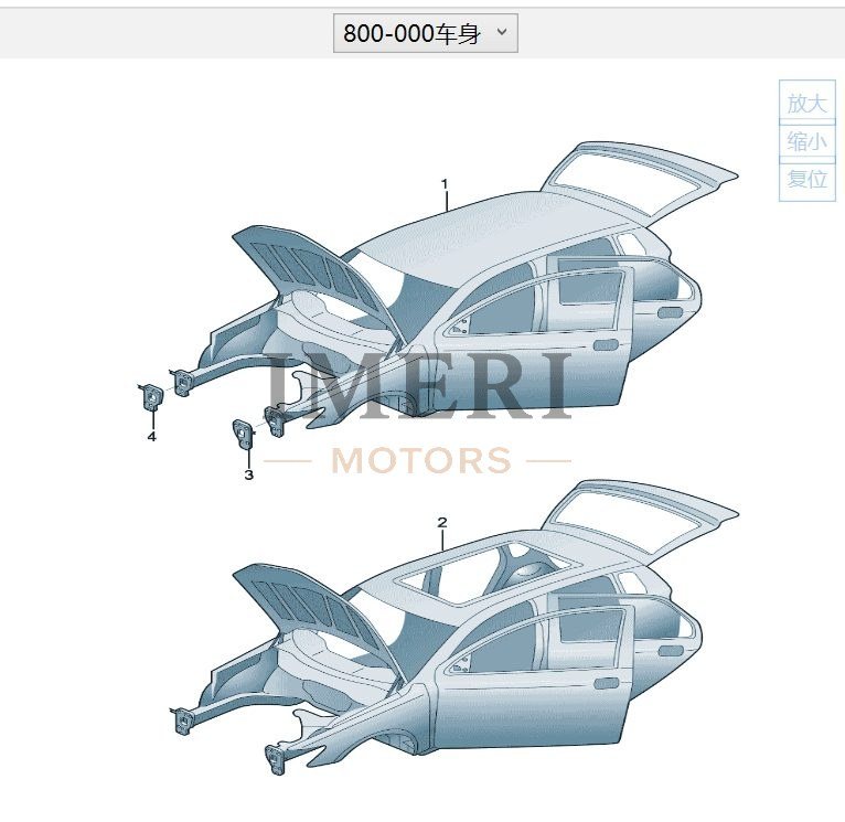 Body Parts - SAIC Volkswagen ID.3