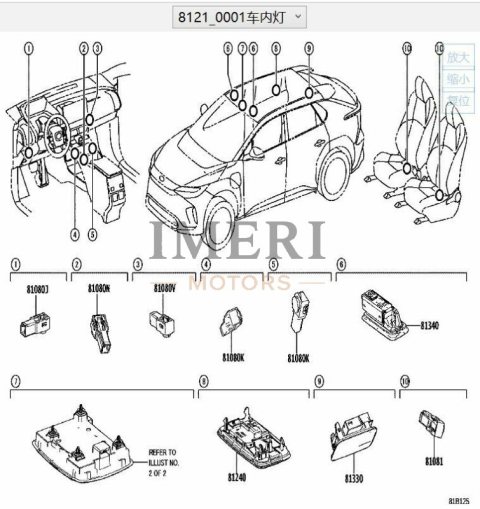 813400E010 Vanity Light Assembly Toyota BZ4X