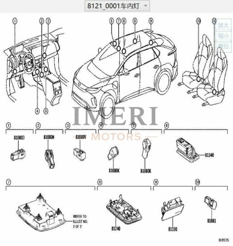 813300E030 Trunk Light Assembly Toyota BZ4X