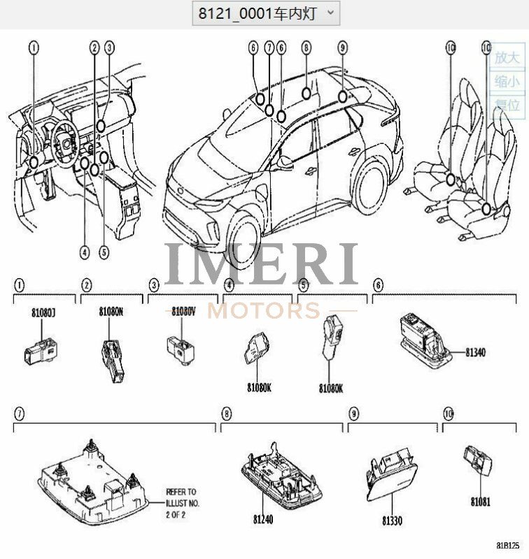 Trunk Light Assembly - Toyota BZ4X
