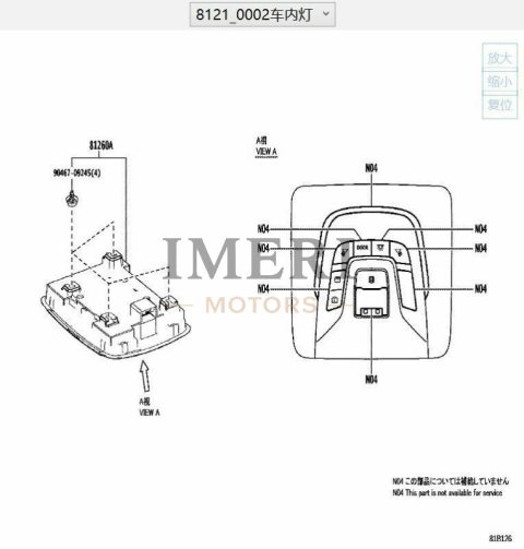 812600R140C0 Reading Light Assembly Toyota BZ4X