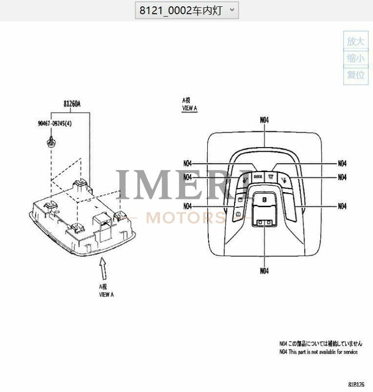 Reading Light Assembly - Toyota BZ4X