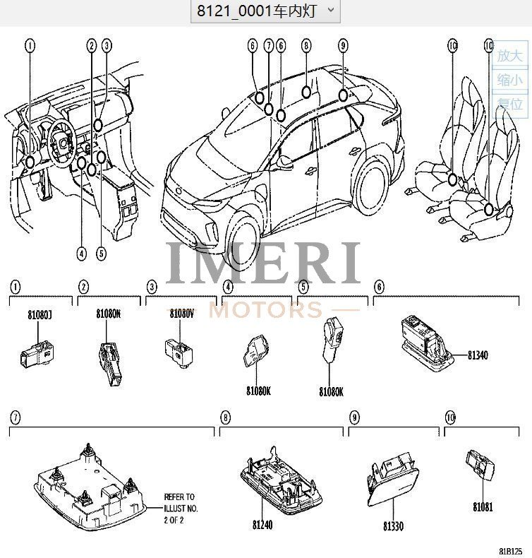 Interior Light Assembly - Toyota BZ4X