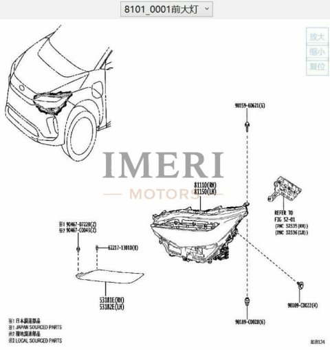 811500R290 Headlamp Toyota BZ4X