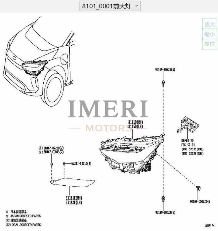 Headlamp - Toyota BZ4X