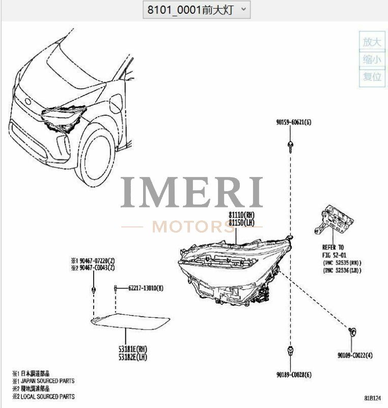 Headlamp - Toyota BZ4X