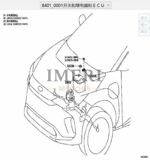 288500Z040 Battery Status Sensor Assembly Toyota BZ4X