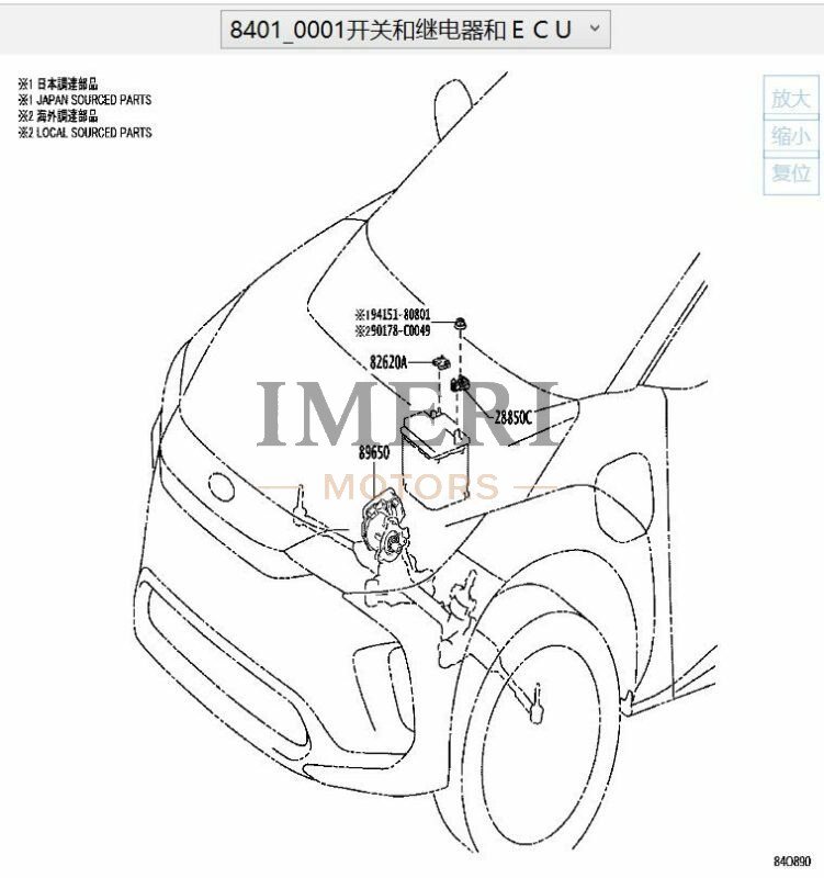 Battery Status Sensor Assembly - Toyota BZ4X