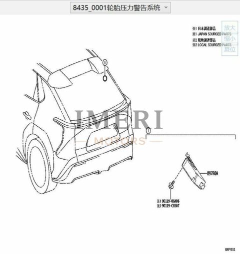 897B00R080 Electronic Key and Tire Pressure Monitoring System Receiver Assembly Toyota BZ4X