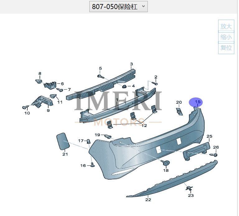 Rear Bumper - SAIC Volkswagen ID.3