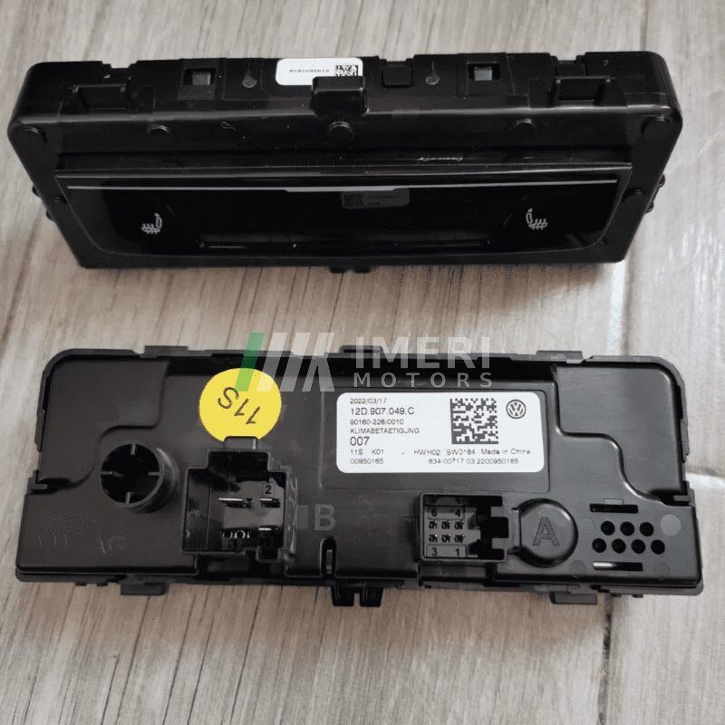 Emergency Light Switch - Audi Q5e tron - 2