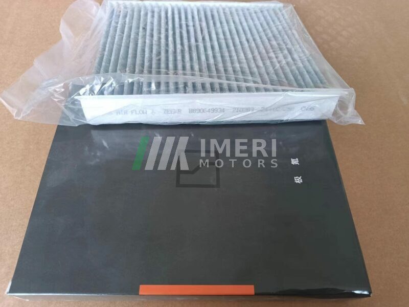 Air Conditioning Filter - ZEEKR 001 - 2
