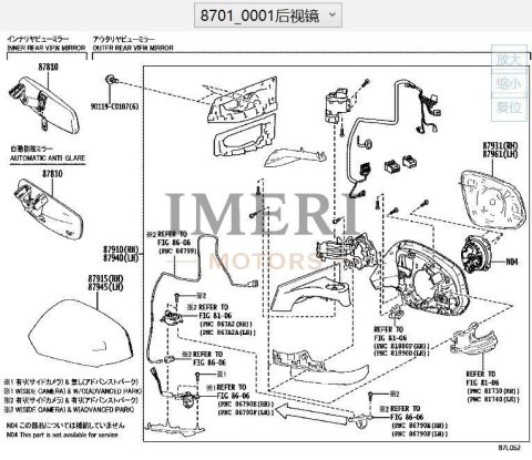 879400R420 Left Side Exterior Rearview Mirror Assembly Toyota BZ4X