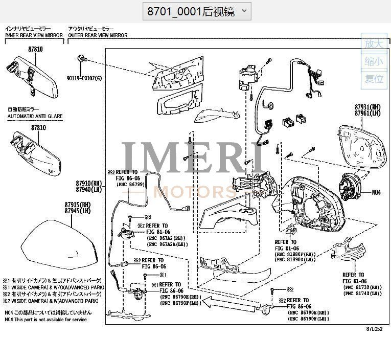 Left Side Exterior Rearview Mirror Assembly - Toyota BZ4X