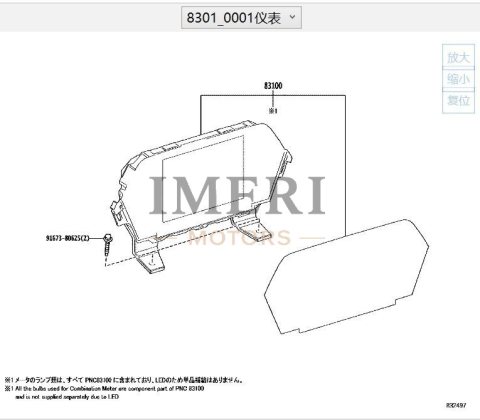 838000RA70 Instrument Cluster Toyota BZ4X