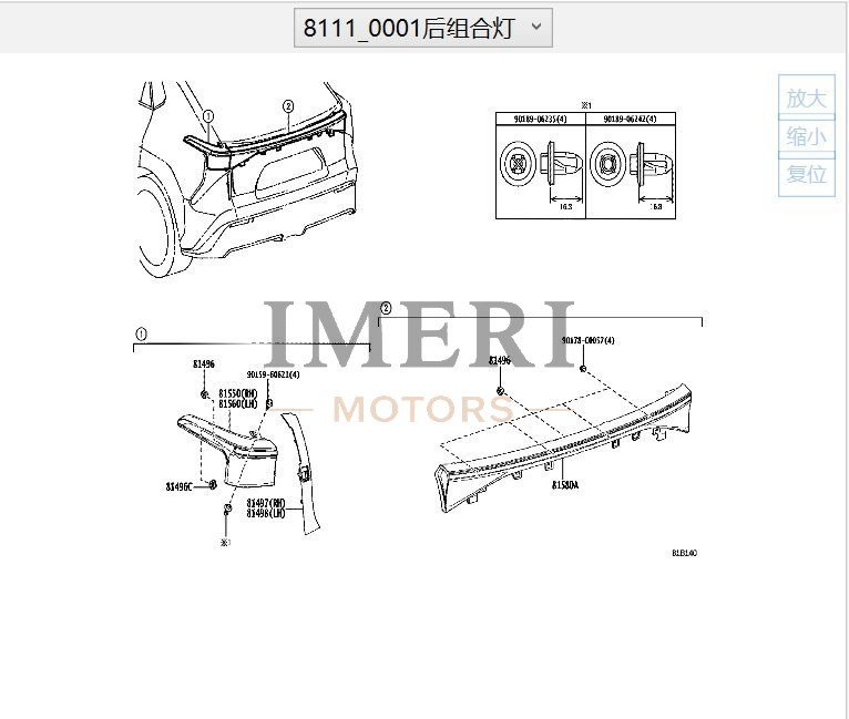Left Rear Combination Lamp Assembly - Toyota BZ4X