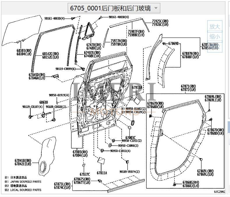 Left Rear Door - Toyota BZ4X