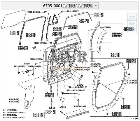 670030R170 Right Rear Door Toyota BZ4X