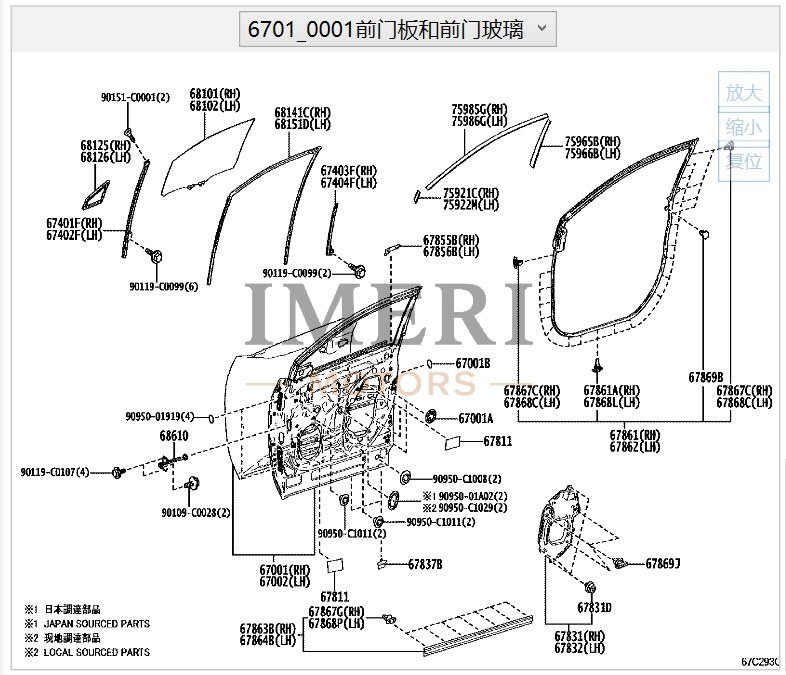 Left Front Door - Toyota BZ4X