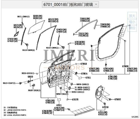 670010R140 Right Front Door Toyota BZ4X