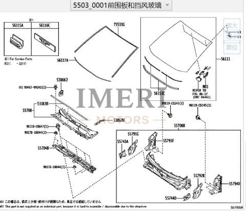 561010R340 Windshield Toyota BZ4X