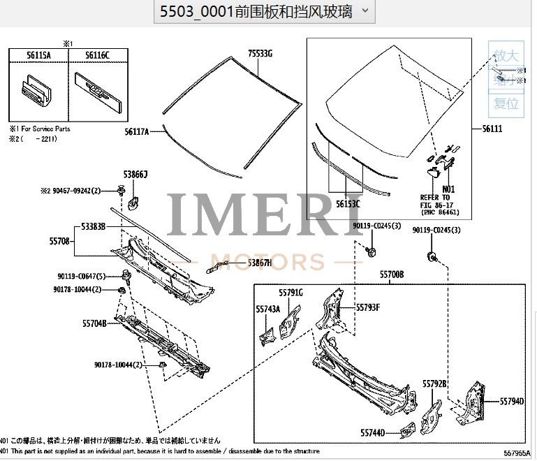 Windshield - Toyota BZ4X