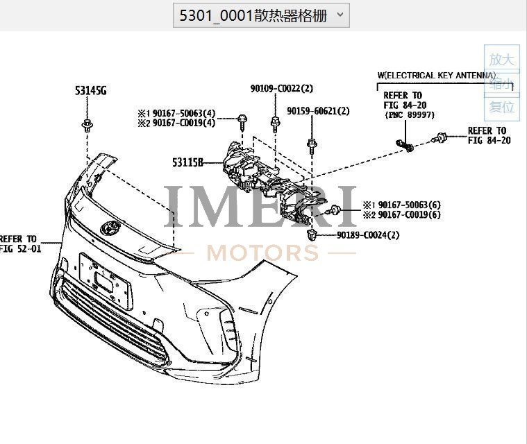 Radiator Grille Support