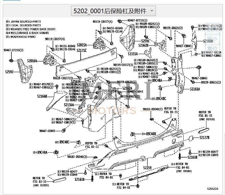 Rear Bumper Left Arm Assembly - Toyota BZ4X